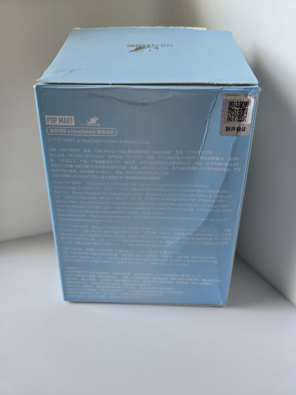 POP MART Big into Energy Snow Globe - Loyalty - Picture 8 of 9